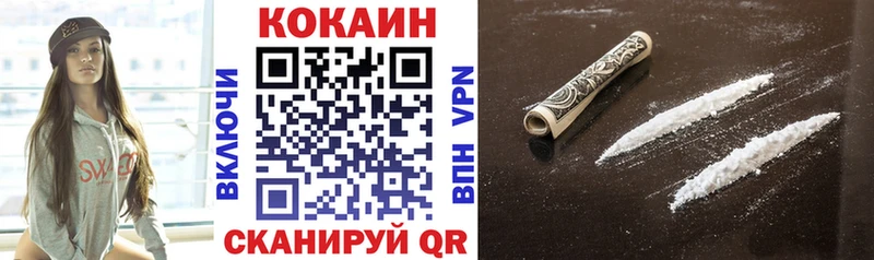 Как найти закладки Туринск Альфа ПВП АМФЕТАМИН Мефедрон ГАШИШ КОКАИН Марихуана