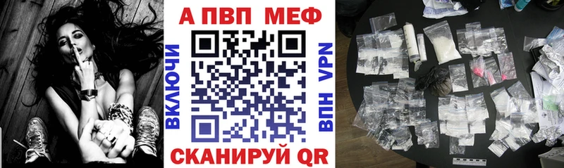 А ПВП крисы CK  наркошоп  Туринск 