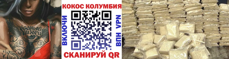 Кокаин 97% как найти наркотики Туринск
