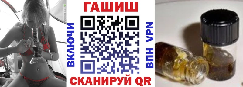 где продают   Туринск  Гашиш Изолятор 