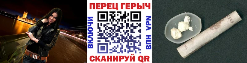 Героин белый  Туринск 
