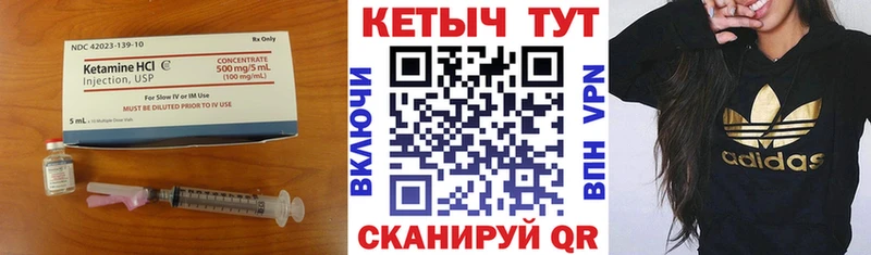 продажа наркотиков блэк спрут вход КЕТАМИН ketamine Туринск