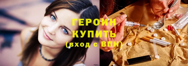 ALPHA-PVP Абдулино