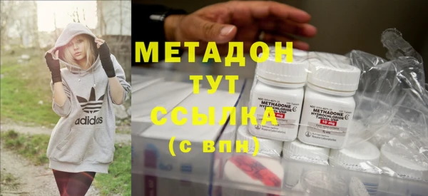 ALPHA-PVP Абдулино