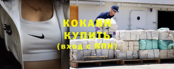 кокаин колумбия Алзамай