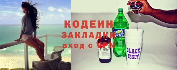 ПСИЛОЦИБИНОВЫЕ ГРИБЫ Абинск
