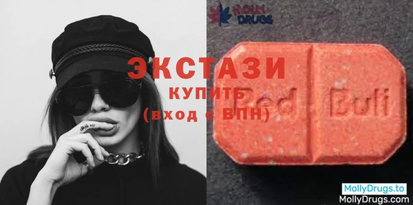 спайс Армянск