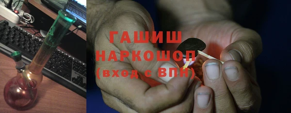 ПСИЛОЦИБИНОВЫЕ ГРИБЫ Абинск