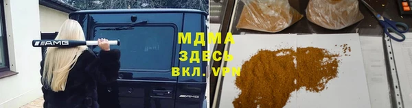 мефедрон мука Алексин