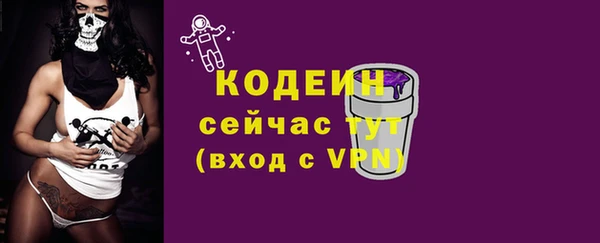 не бодяженный Абаза