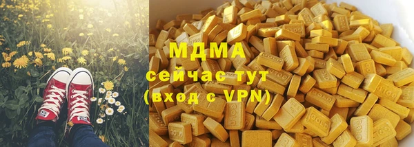 ECSTASY Алексеевка