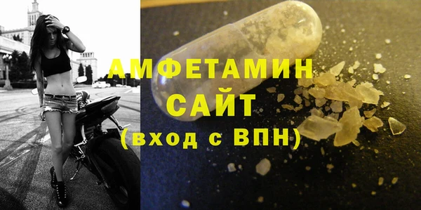 ALPHA-PVP Абдулино