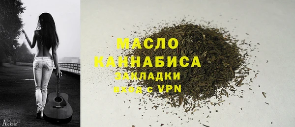 мефедрон мука Алексин