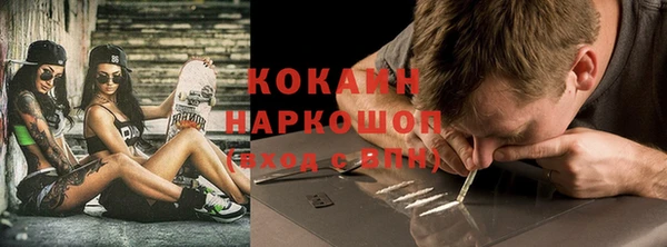 кокаин колумбия Алзамай