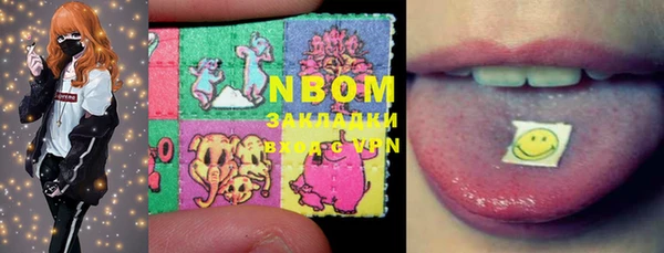 ПСИЛОЦИБИНОВЫЕ ГРИБЫ Абинск