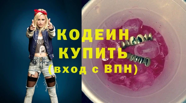 не бодяженный Абаза