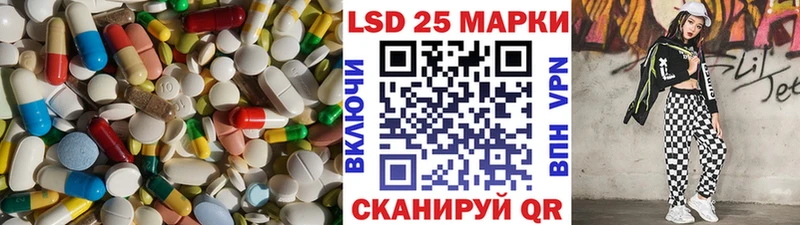 ЛСД экстази кислота  Туринск 