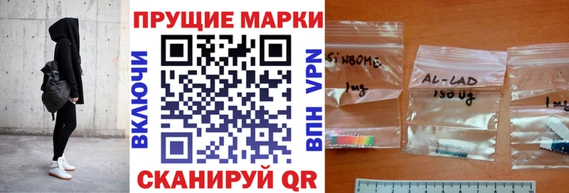 Марки NBOMe 1500мкг  Туринск 