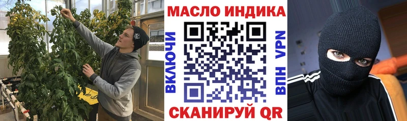 дарнет шоп мега сайт ТГК гашишное масло Туринск