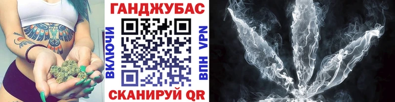 omg ТОР  Туринск  Канабис VHQ 